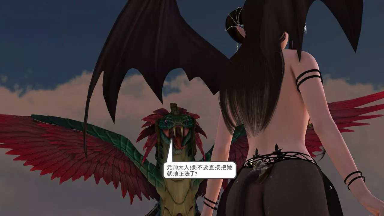 [3D]降魔传-第36话 - 图片 198