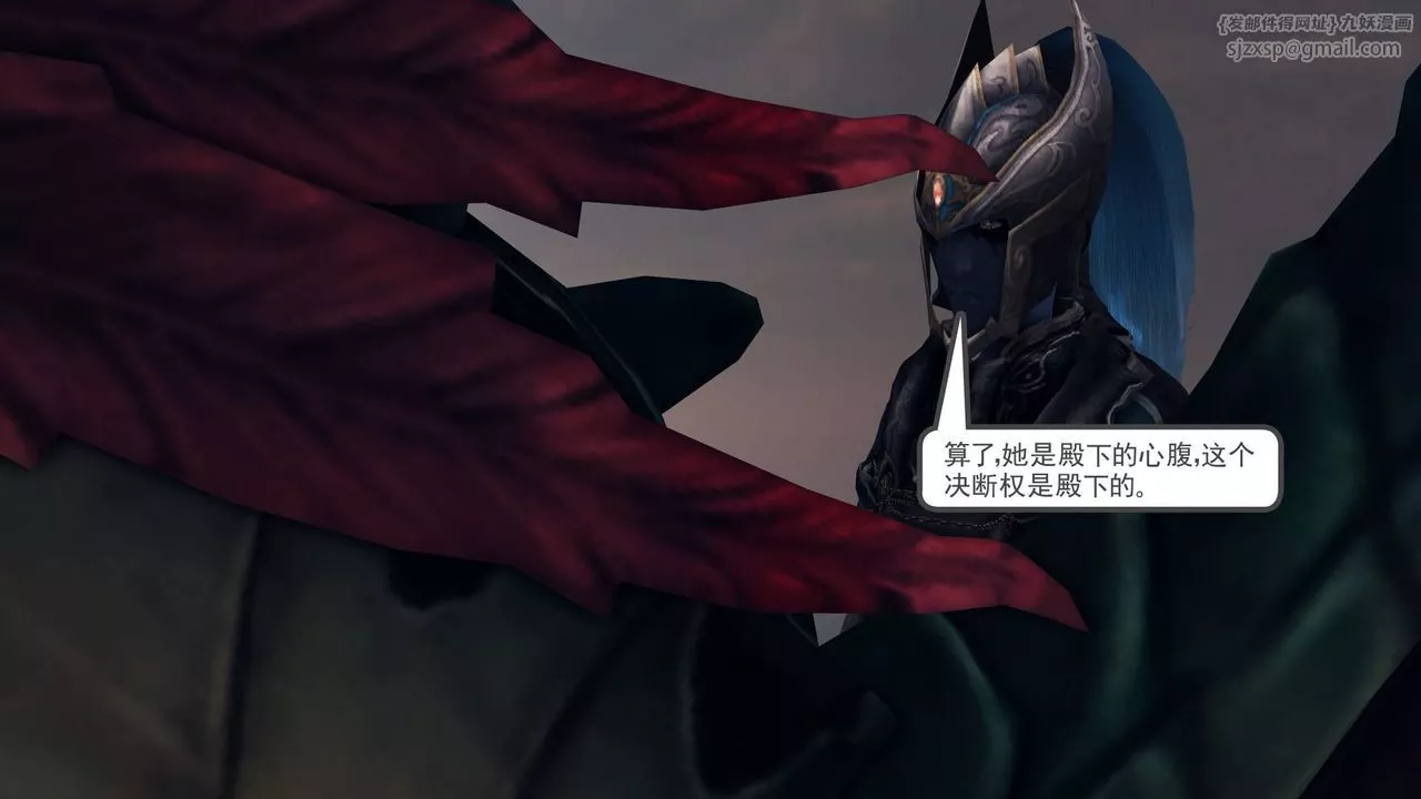 [3D]降魔傳第36話