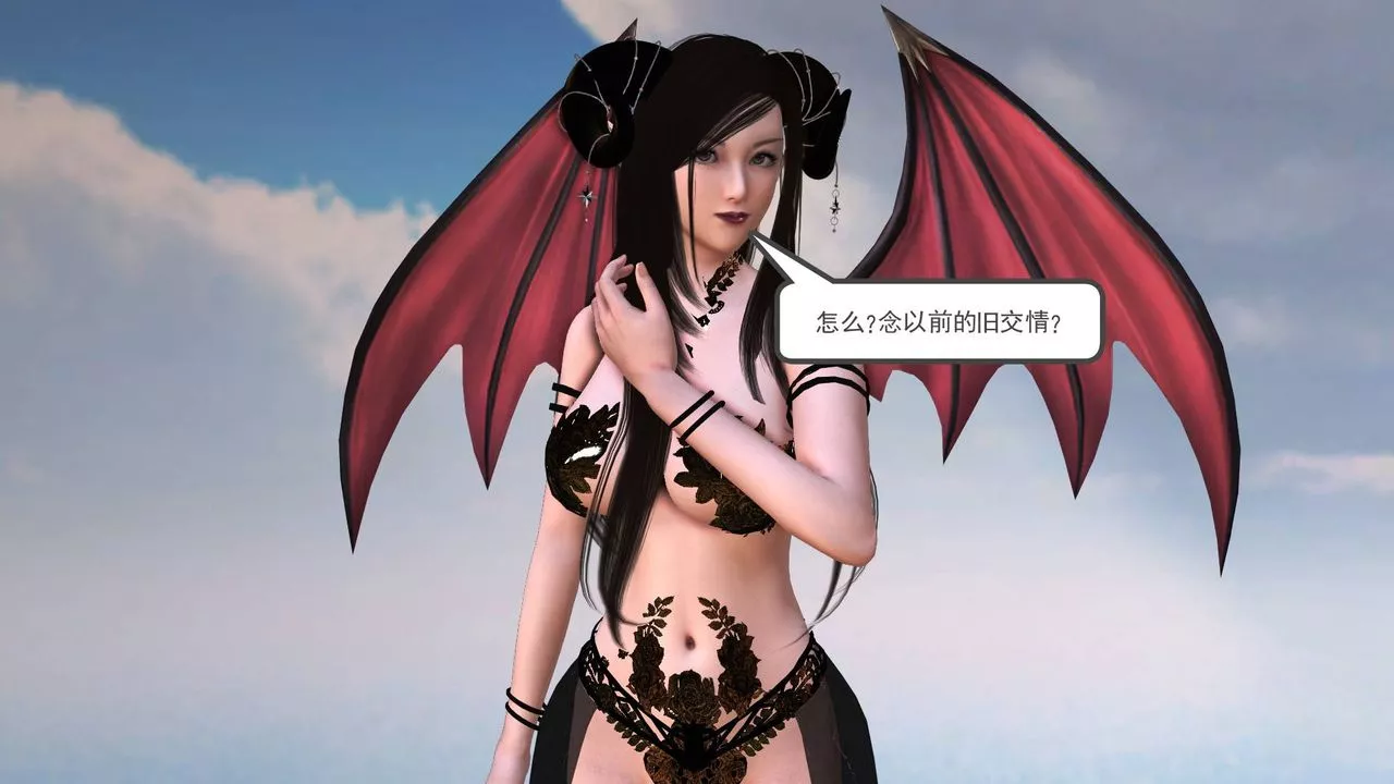 [3D]降魔传-第36话 - 图片 200
