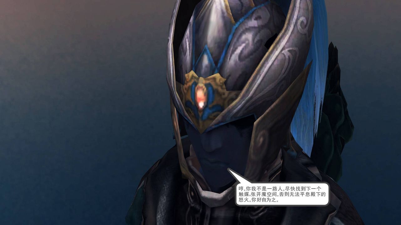 [3D]降魔传第36话