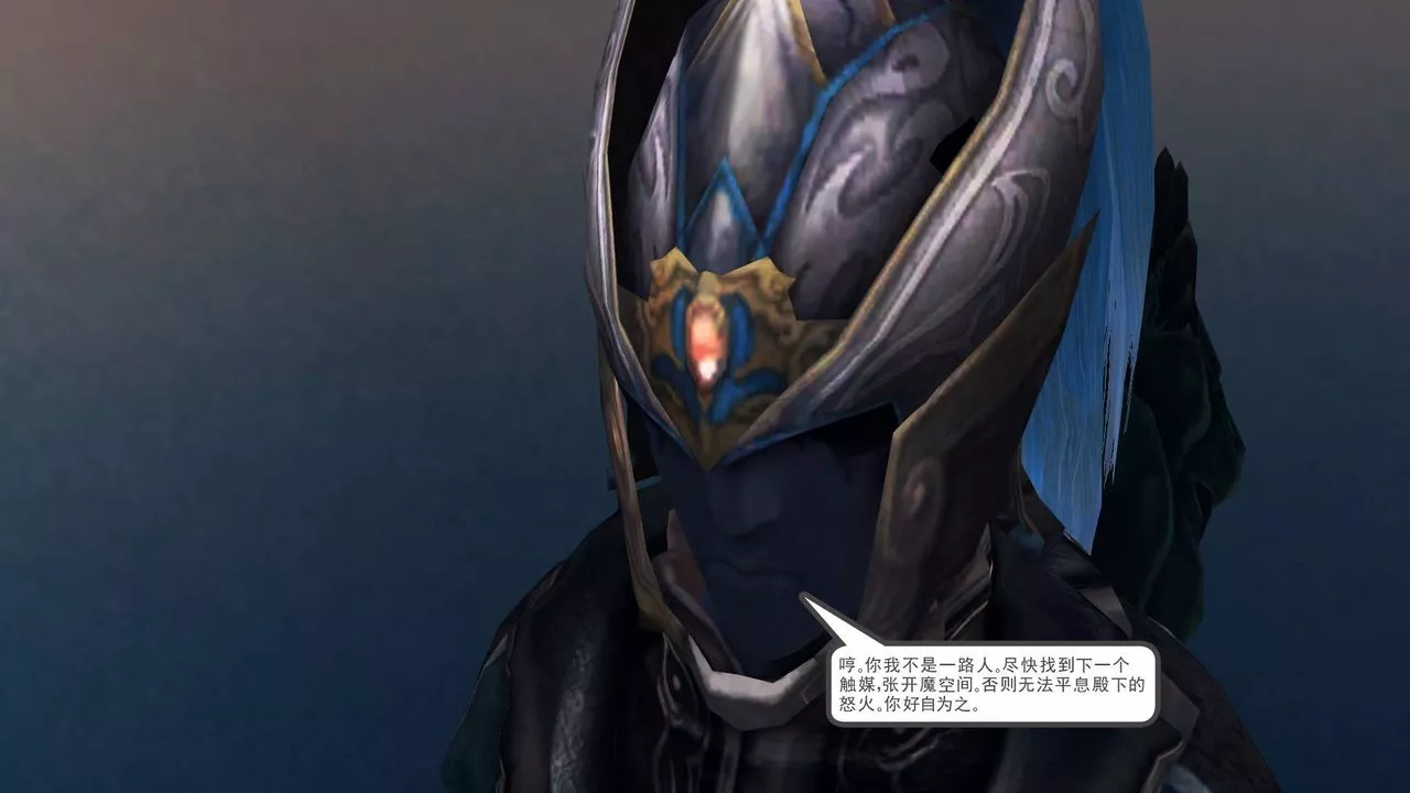 [3D]降魔傳第36話