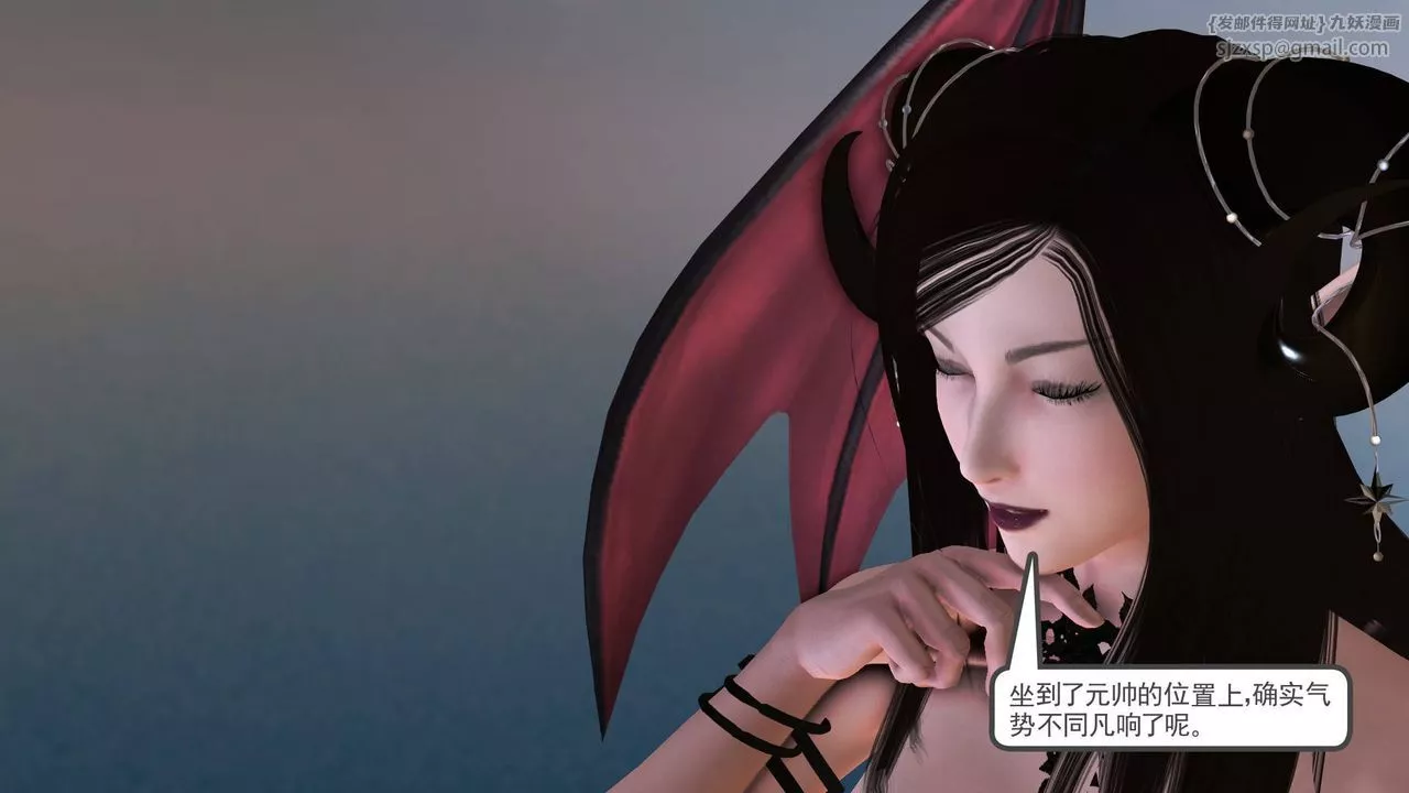 [3D]降魔传-第36话 - 图片 206