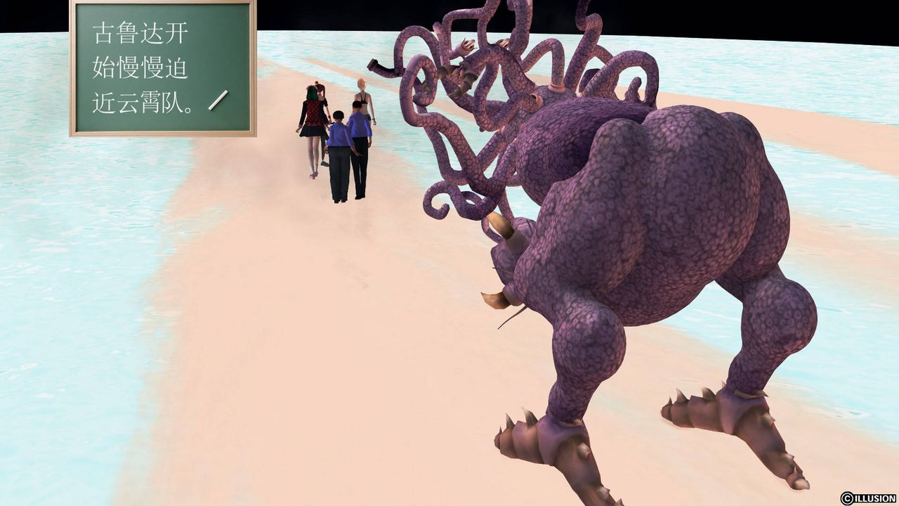 [3D]降魔传第36话