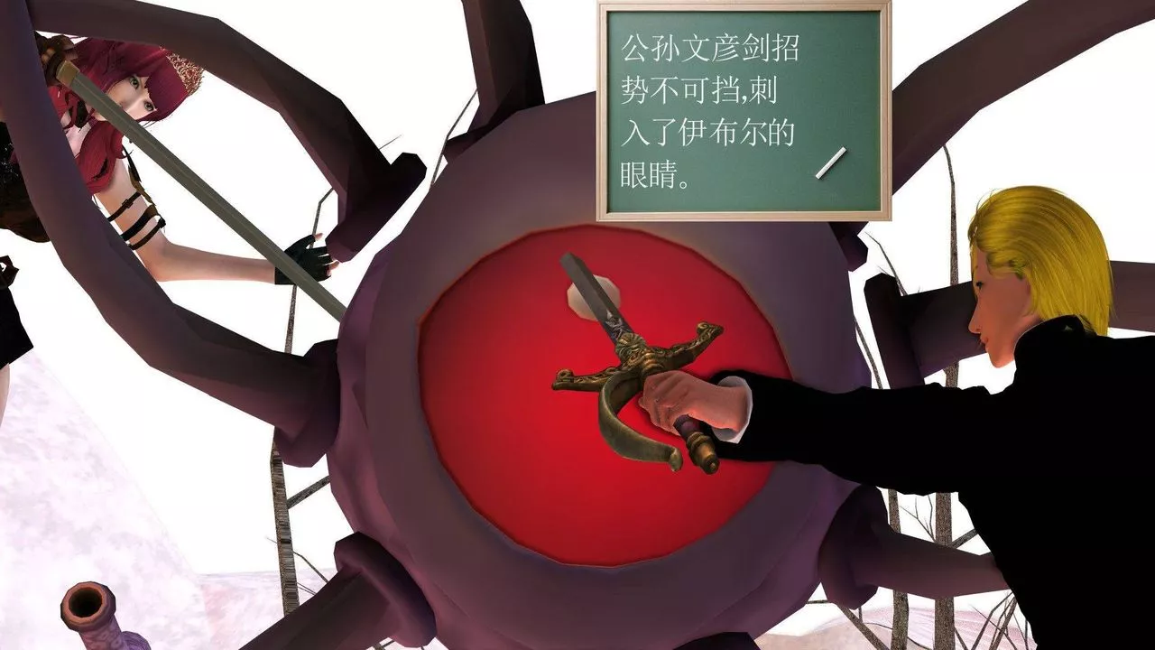 [3D]降魔传-第37话 - 图片 14