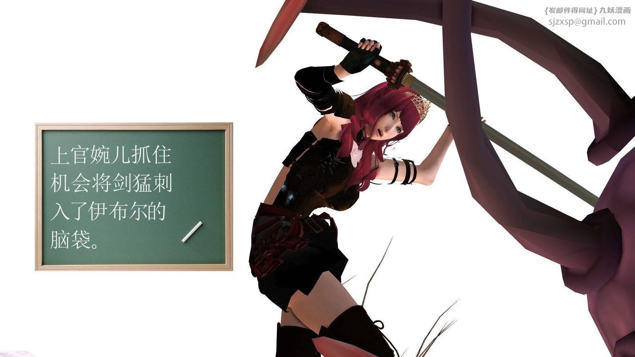 [3D]降魔传第37话