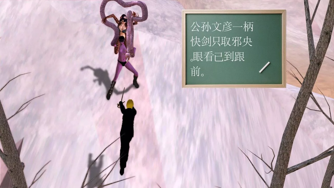 [3D]降魔传-第37话 - 图片 21