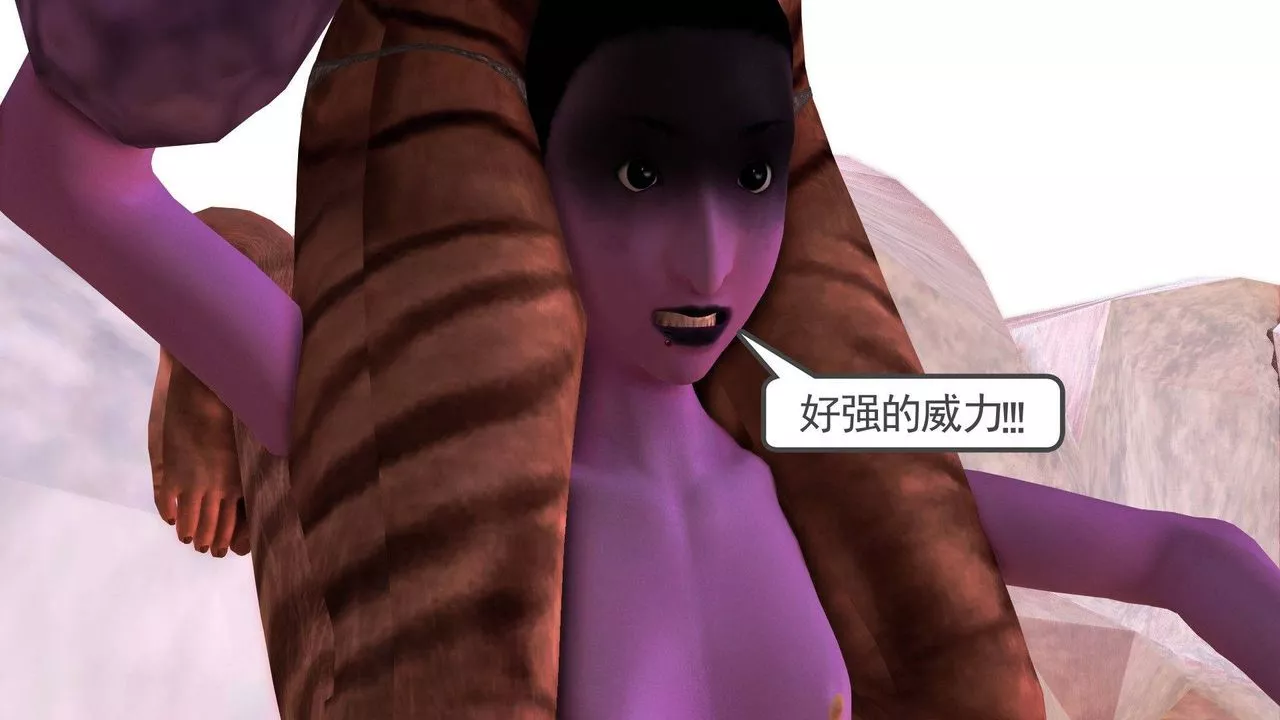 [3D]降魔传-第37话 - 图片 30