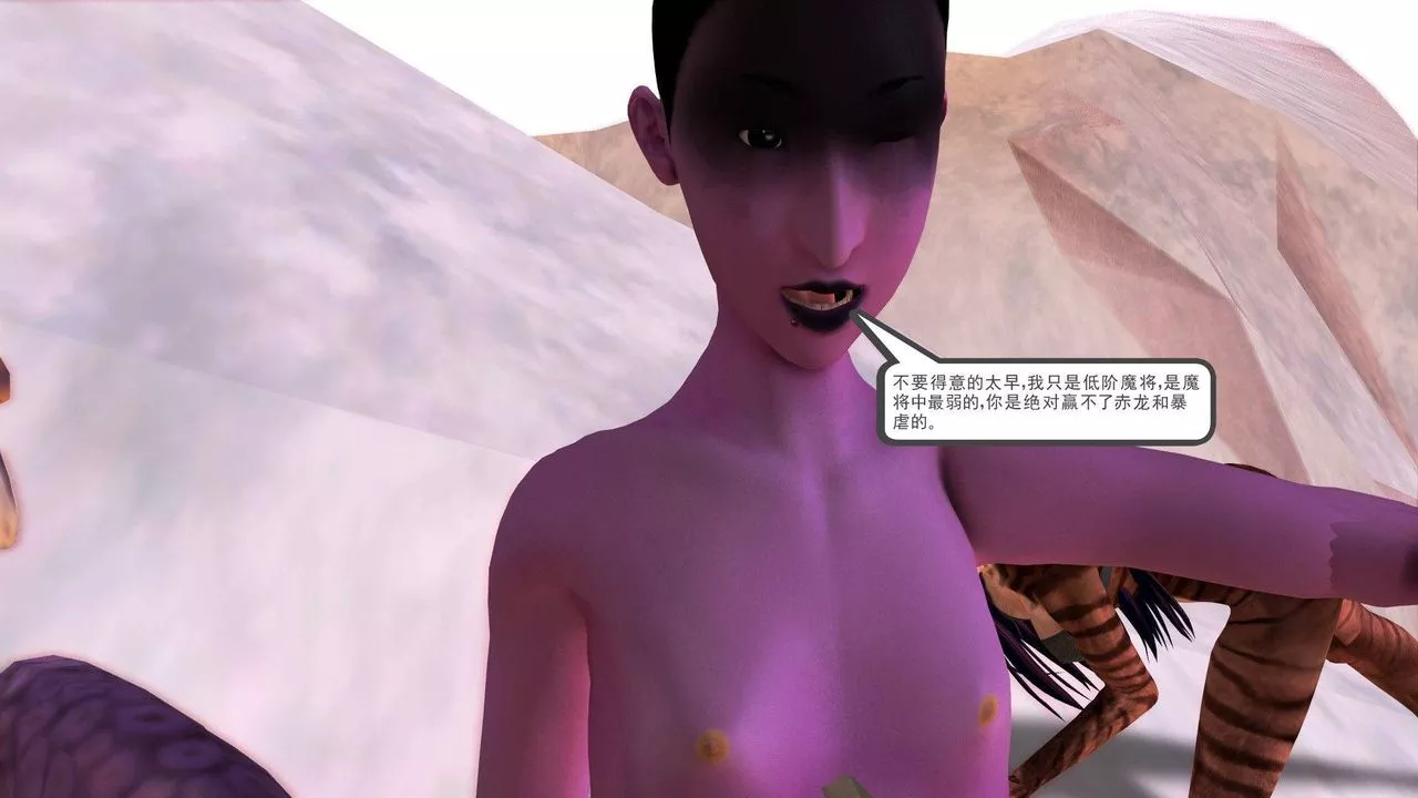 [3D]降魔传-第37话 - 图片 36