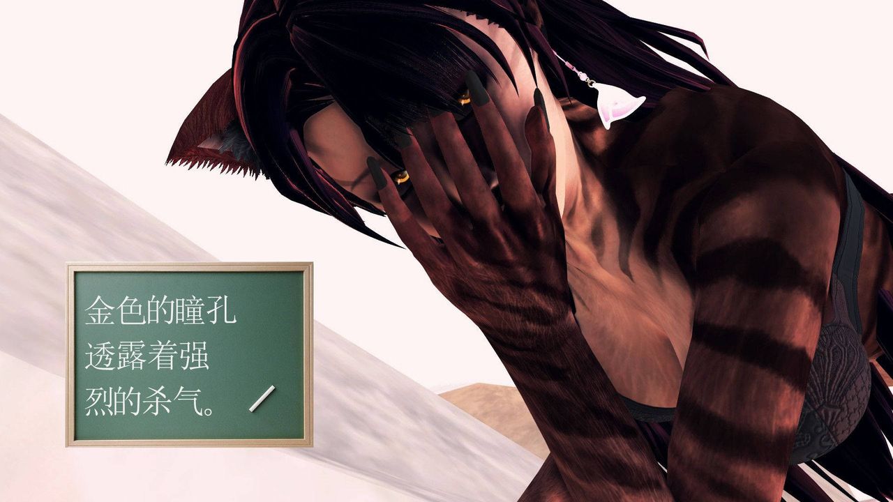 [3D]降魔传第37话