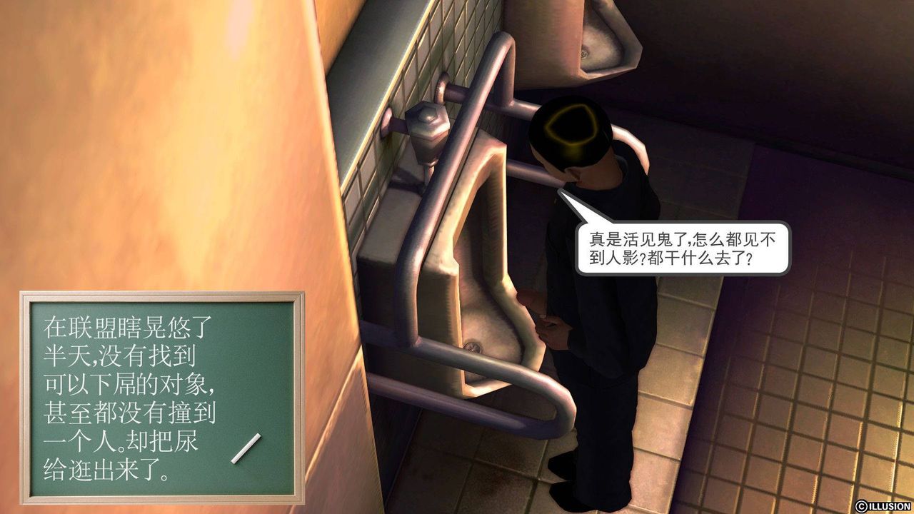 [3D]降魔传第37话