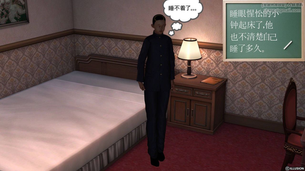 [3D]降魔传第37话