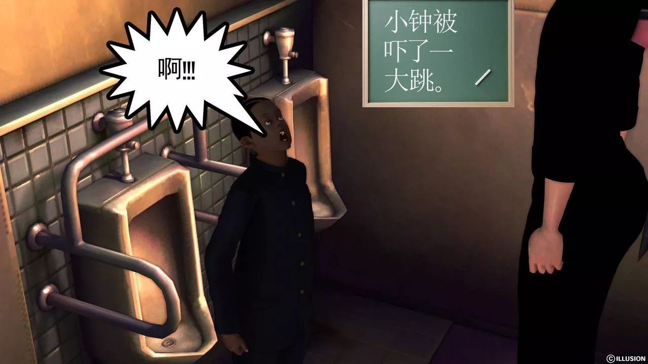 [3D]降魔传-第37话 - 图片 49