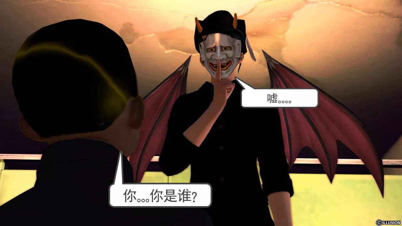 [3D]降魔传-第37话 - 图片 50
