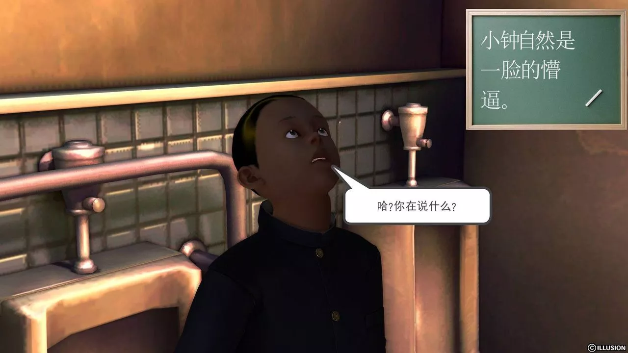 [3D]降魔传-第37话 - 图片 52