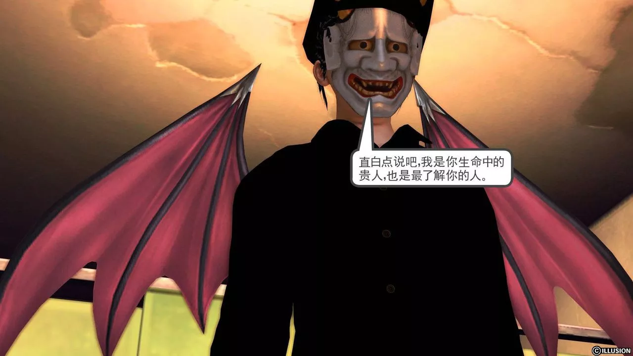 [3D]降魔传-第37话 - 图片 53