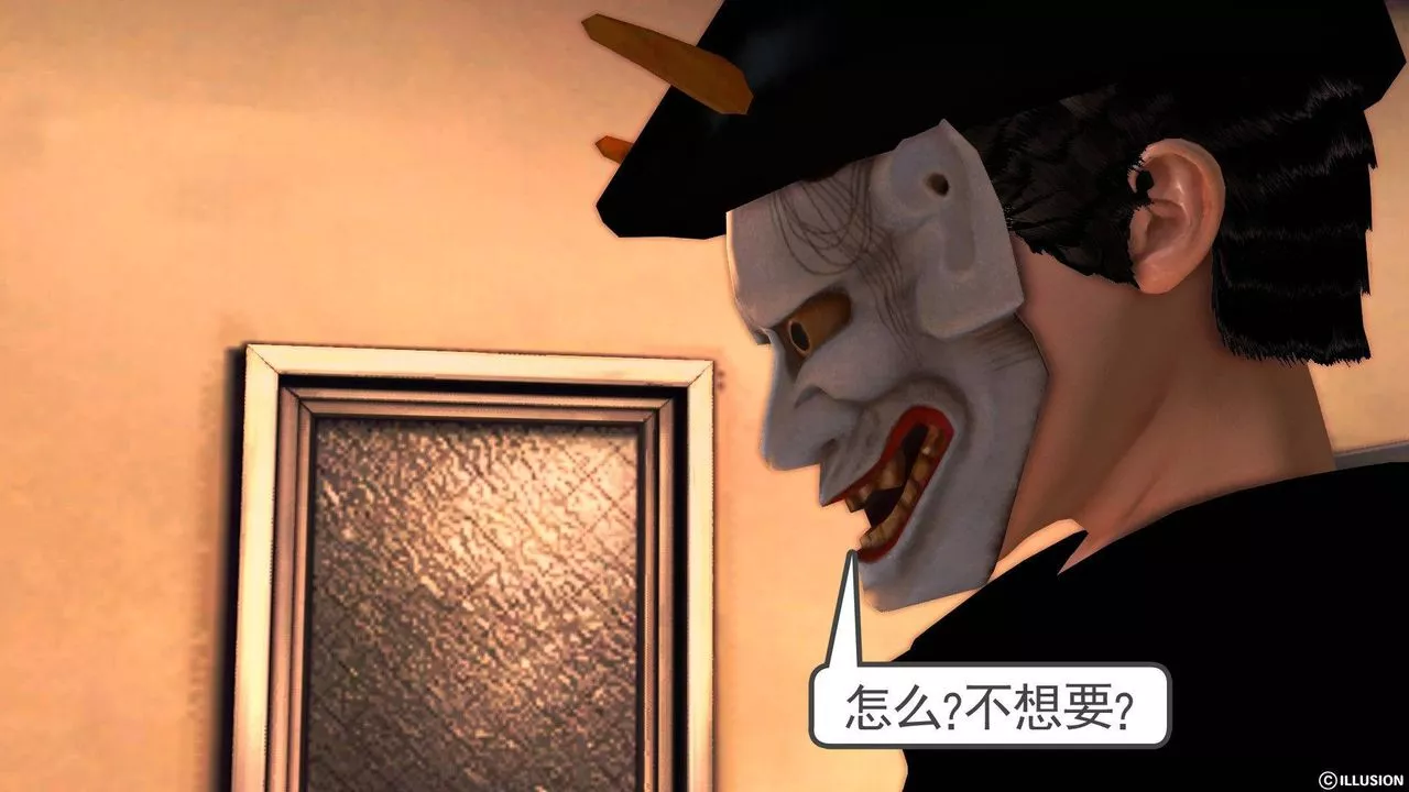 [3D]降魔传-第37话 - 图片 60