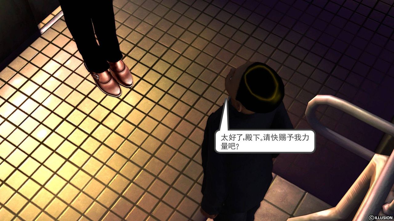 [3D]降魔传第37话