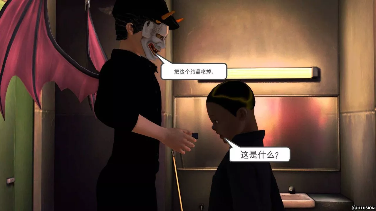 [3D]降魔传-第37话 - 图片 66
