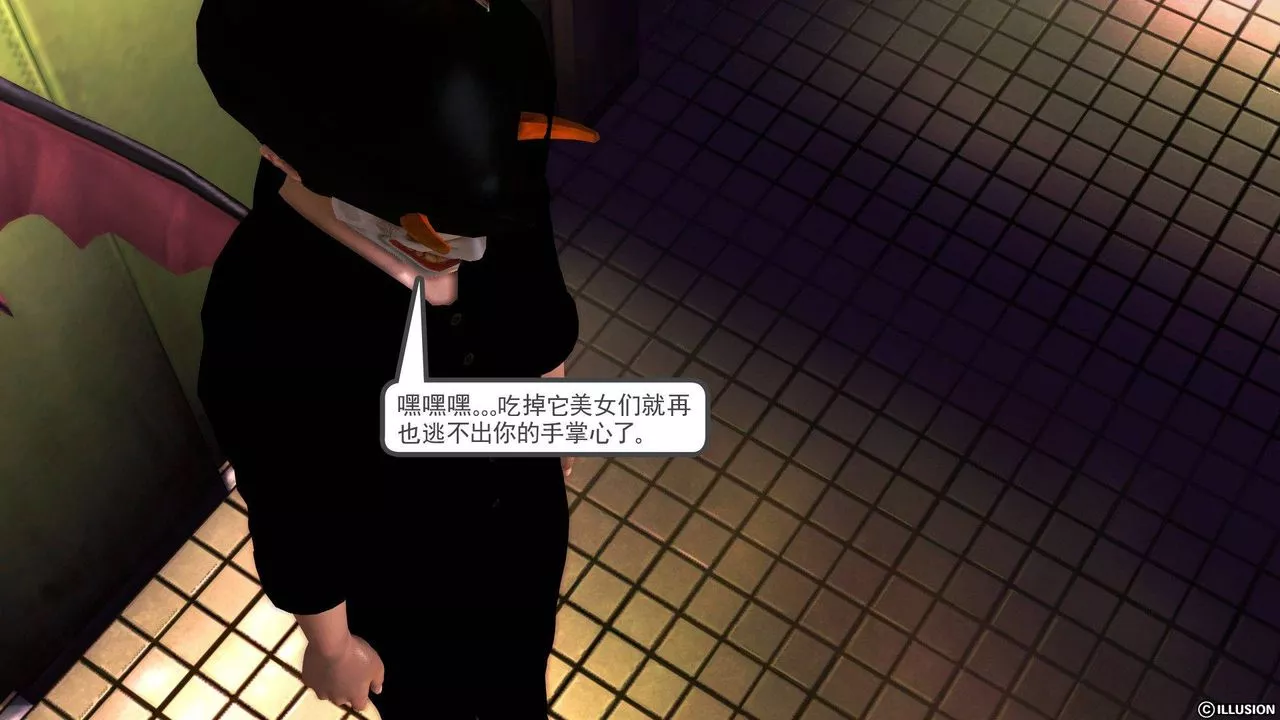 [3D]降魔传-第37话 - 图片 69