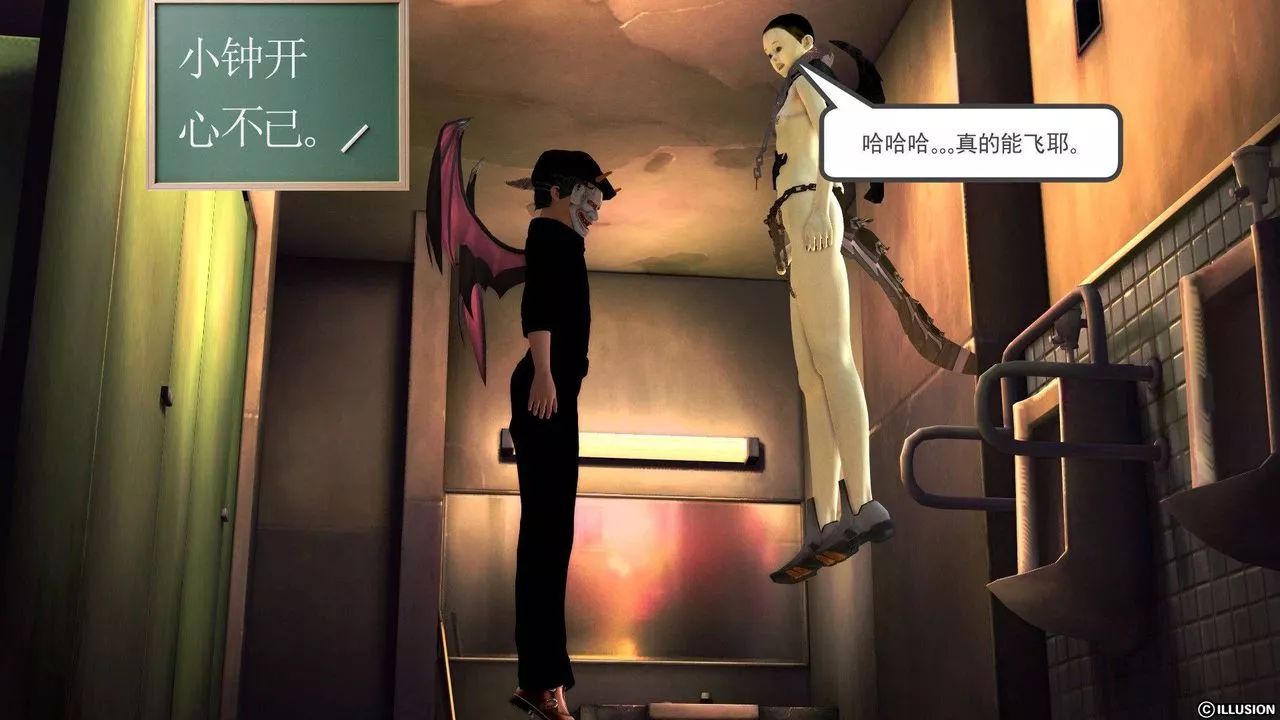 [3D]降魔传-第37话 - 图片 76
