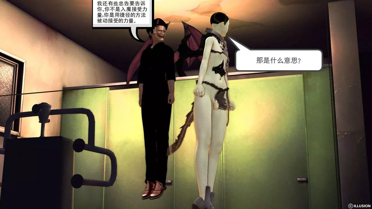 [3D]降魔传-第37话 - 图片 78