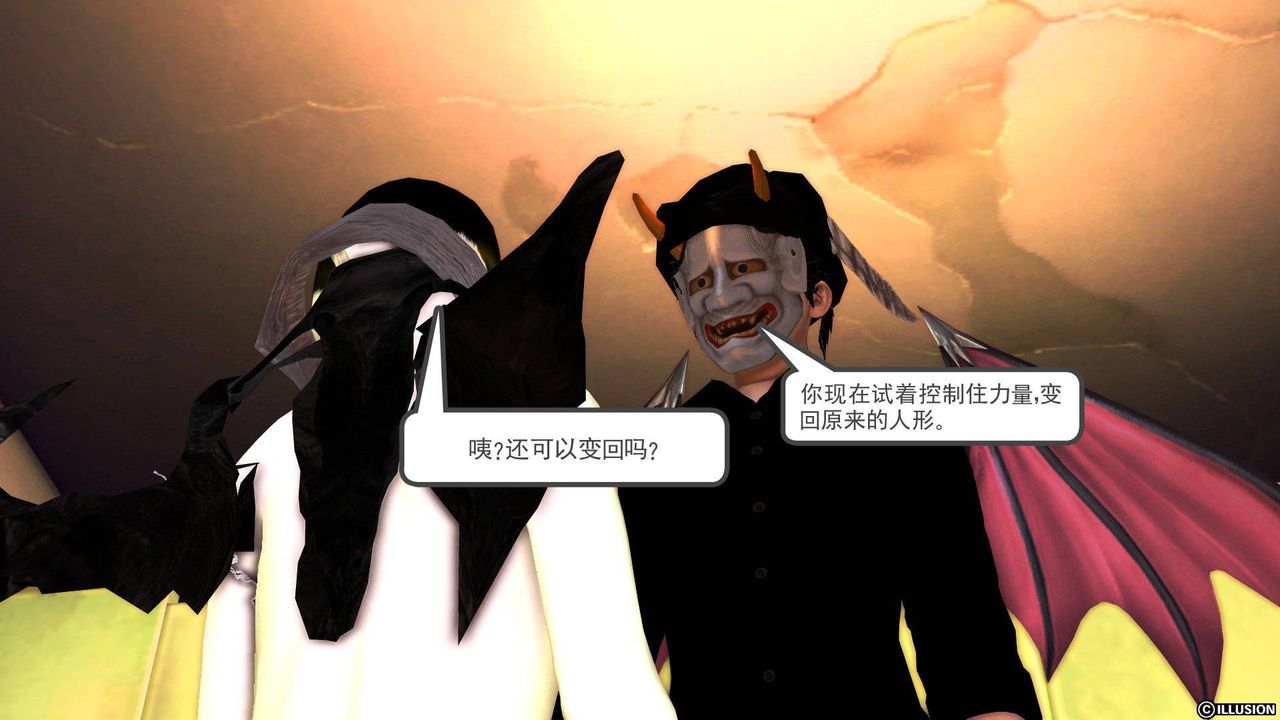 [3D]降魔传第37话