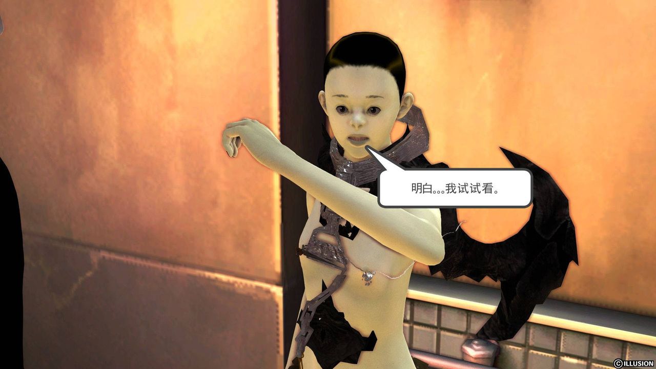 [3D]降魔传第37话