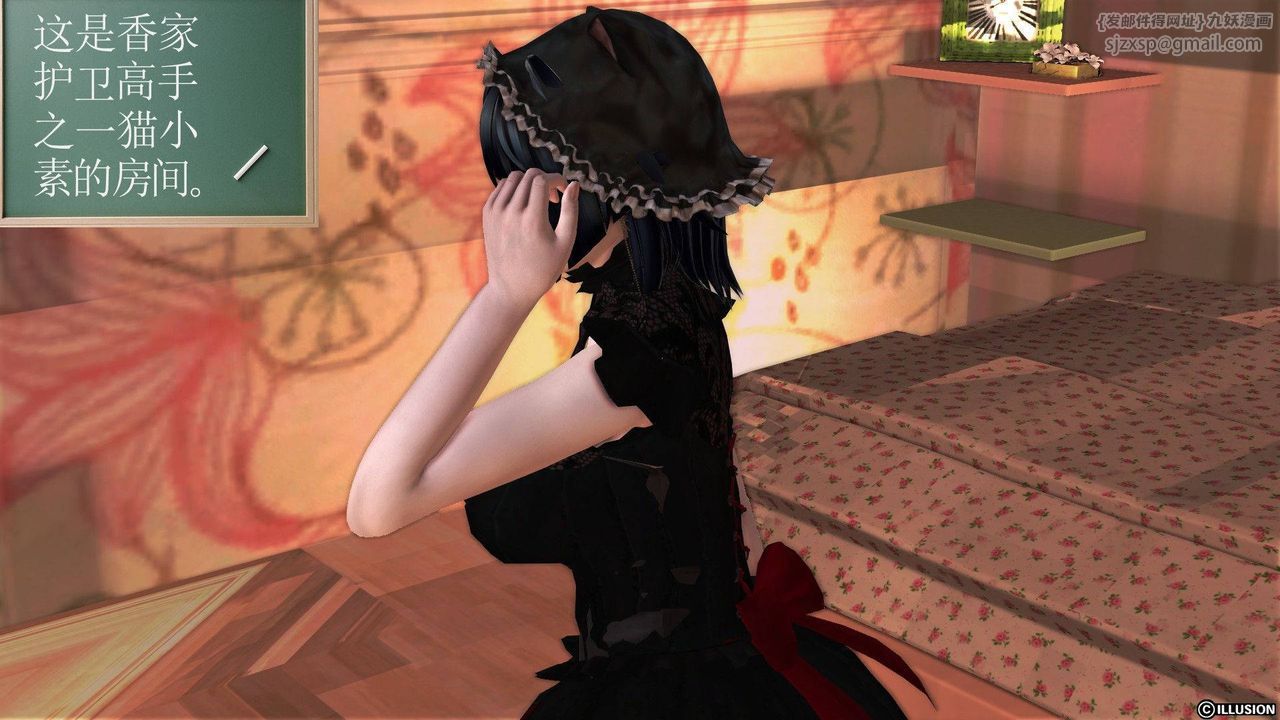 [3D]降魔传第37话