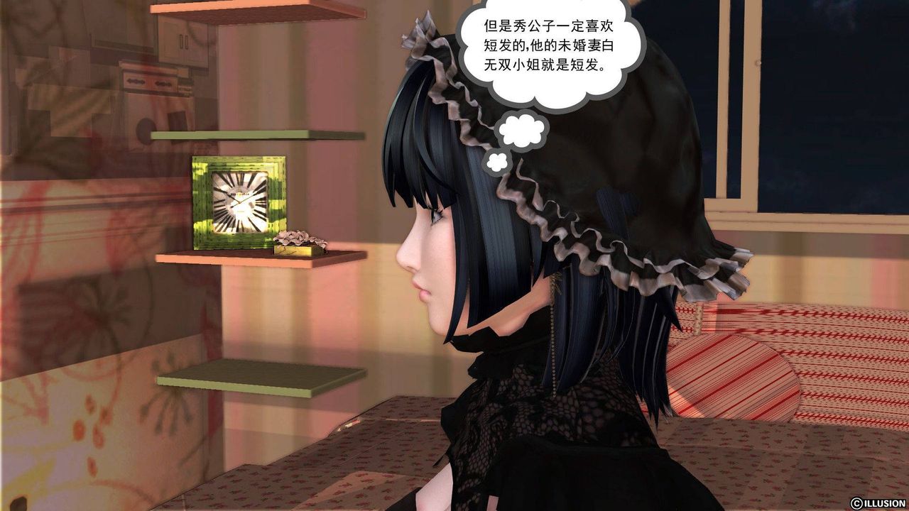 [3D]降魔传第37话