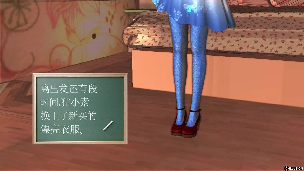 [3D]降魔傳第37話