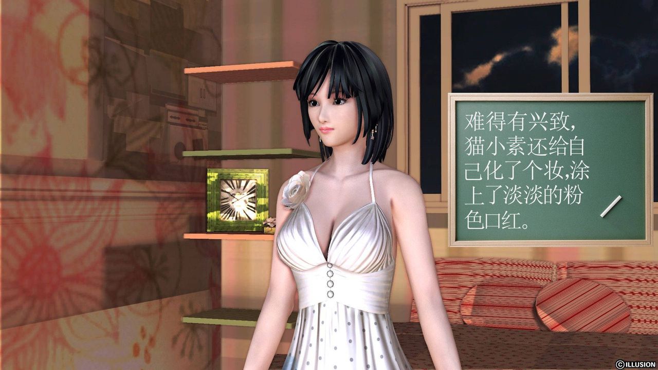 [3D]降魔传第37话