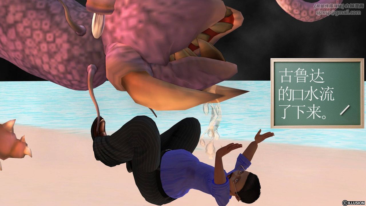 [3D]降魔传第37话