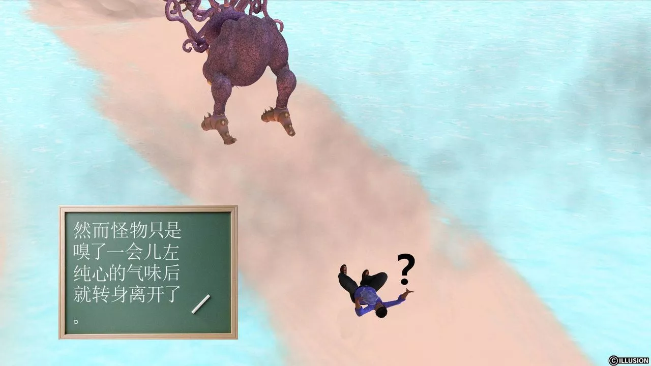 [3D]降魔传-第37话 - 图片 122