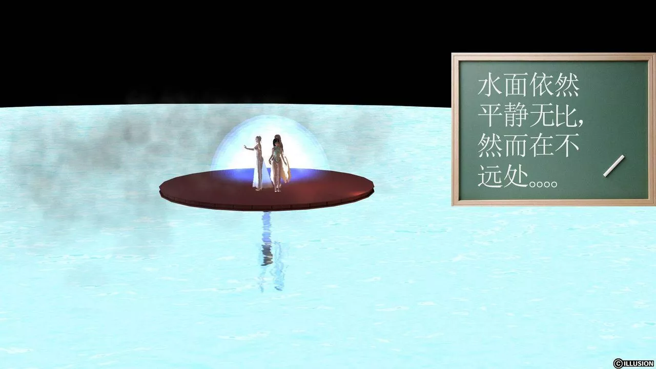[3D]降魔傳第37話