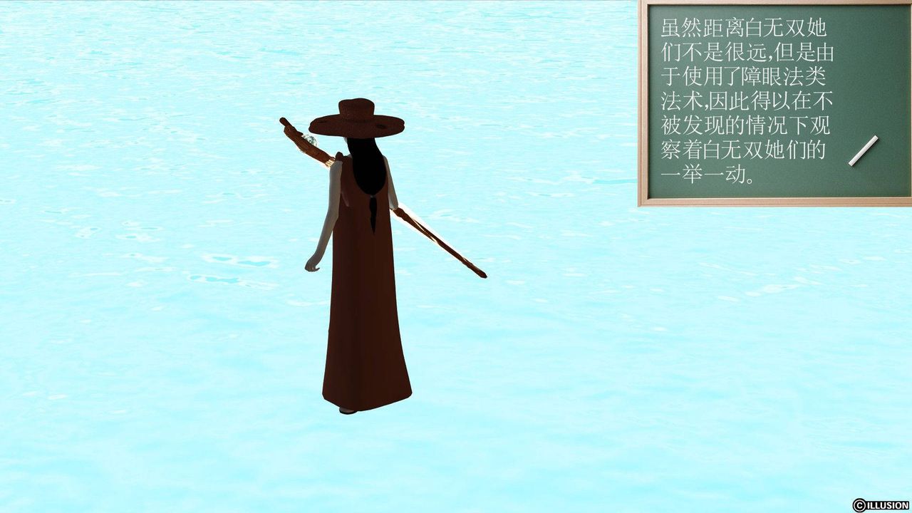 [3D]降魔传第37话