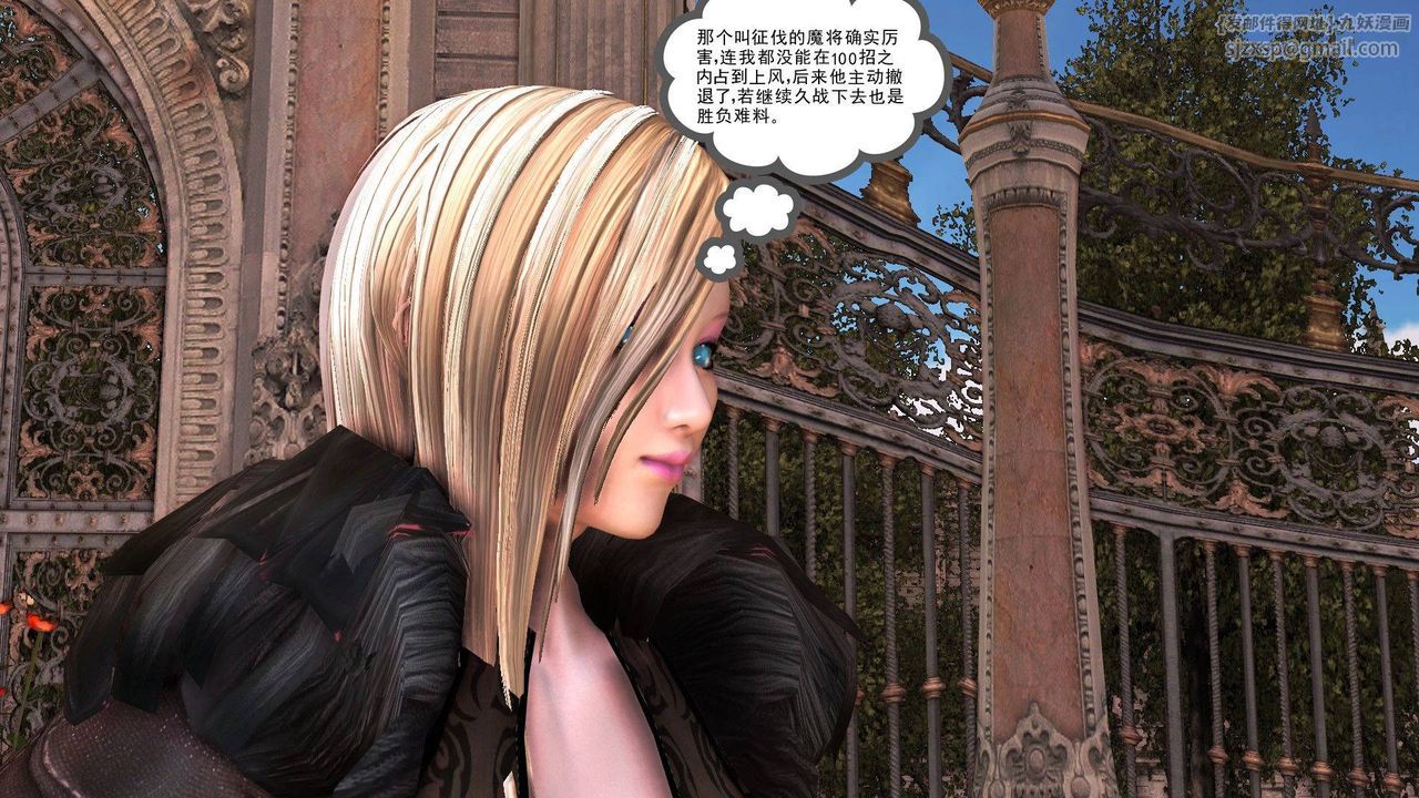 [3D]降魔传第37话