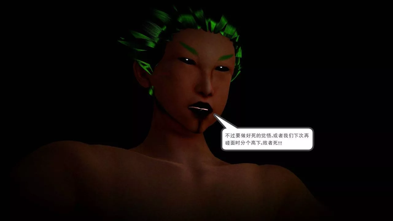 [3D]降魔传-第37话 - 图片 143