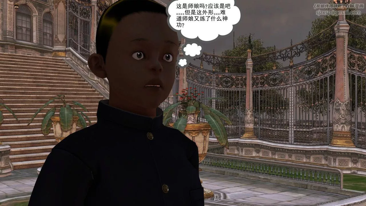 [3D]降魔传-第38话 - 图片 11