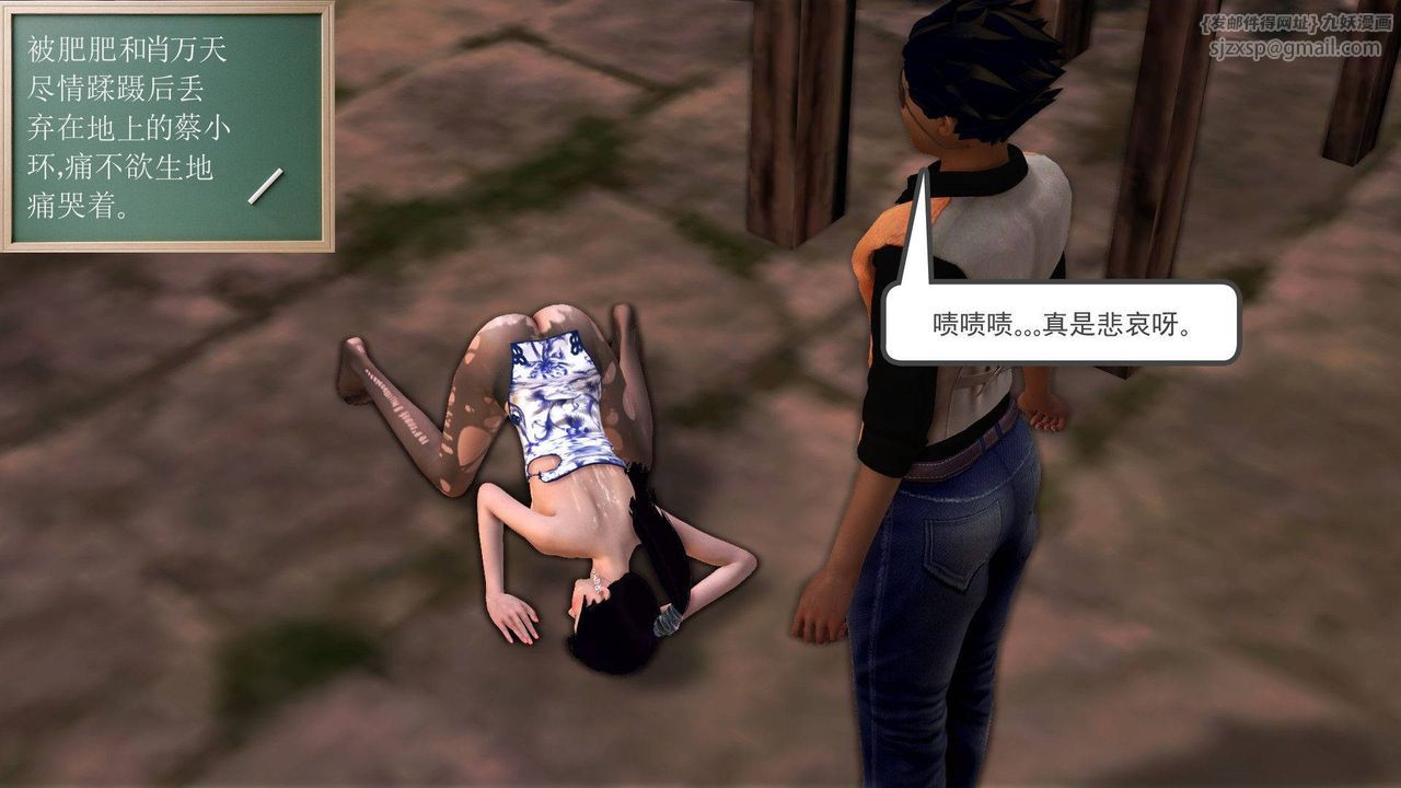 [3D]降魔传第38话