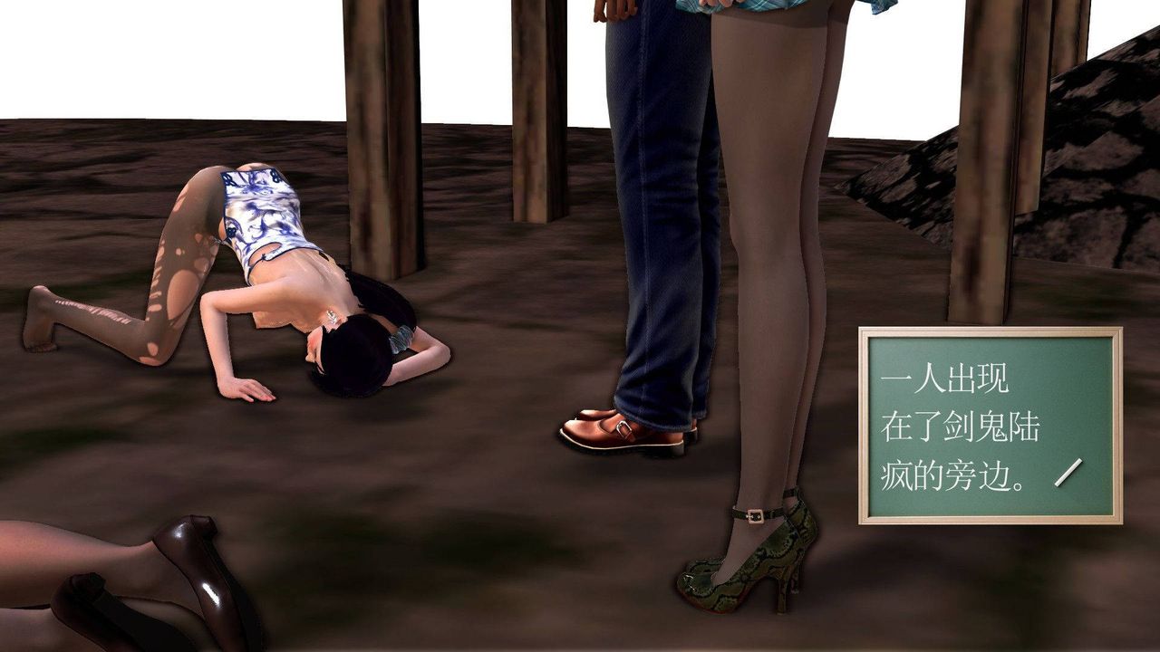 [3D]降魔传第38话