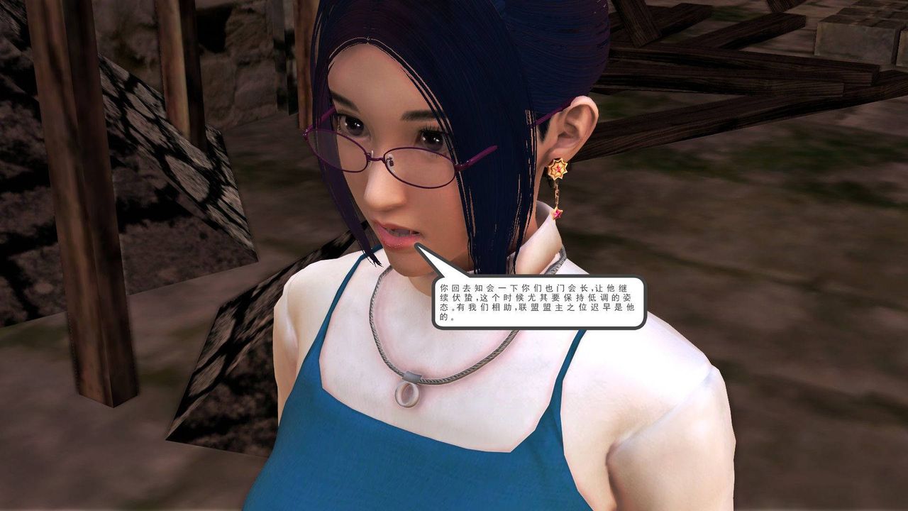 [3D]降魔传第38话