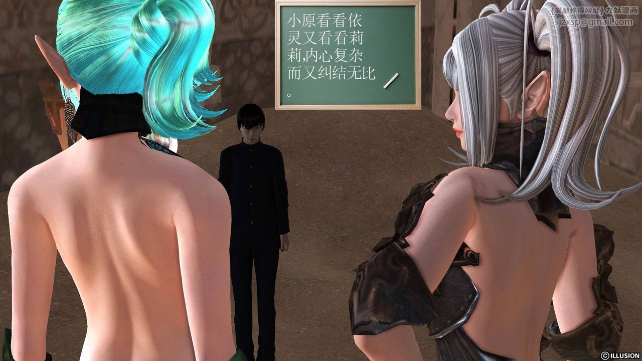 [3D]降魔传第38话