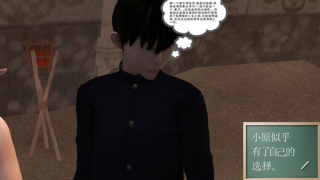 [3D]降魔傳第38話