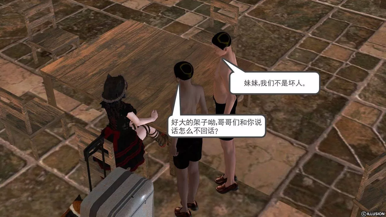 [3D]降魔传-第38话 - 图片 53