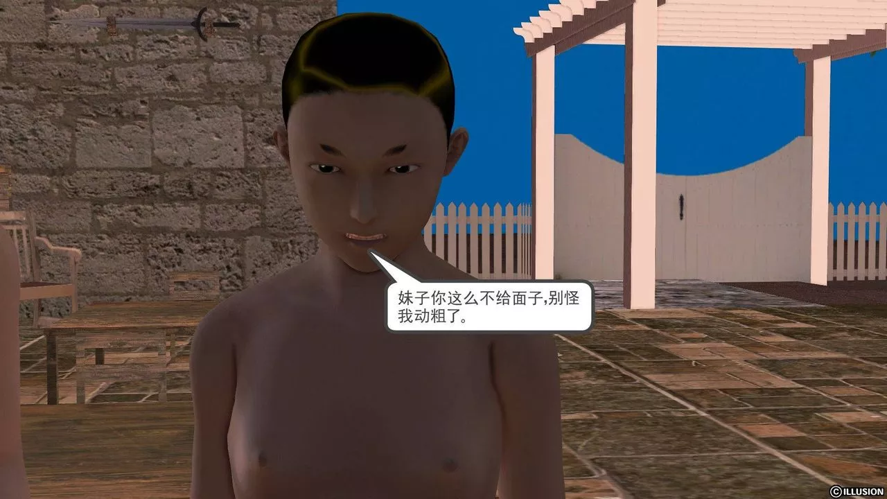 [3D]降魔传-第38话 - 图片 56