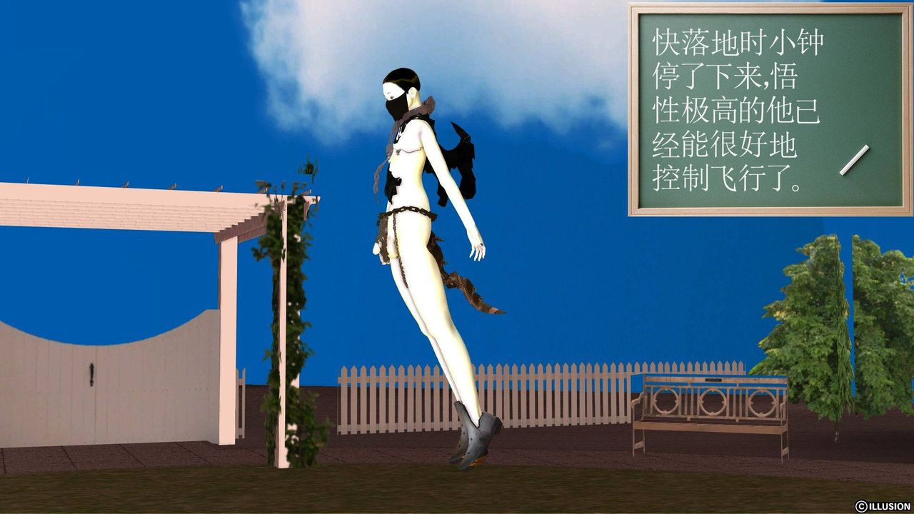 [3D]降魔传第38话