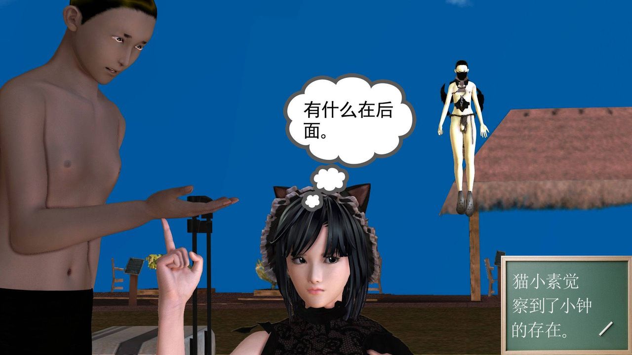 [3D]降魔传第38话