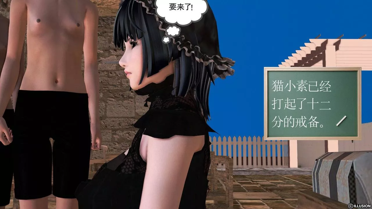 [3D]降魔传-第38话 - 图片 71