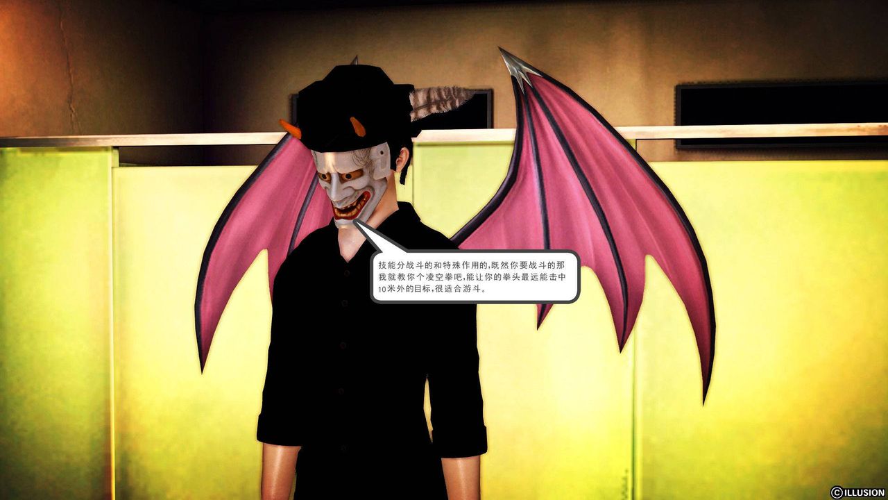 [3D]降魔传第38话