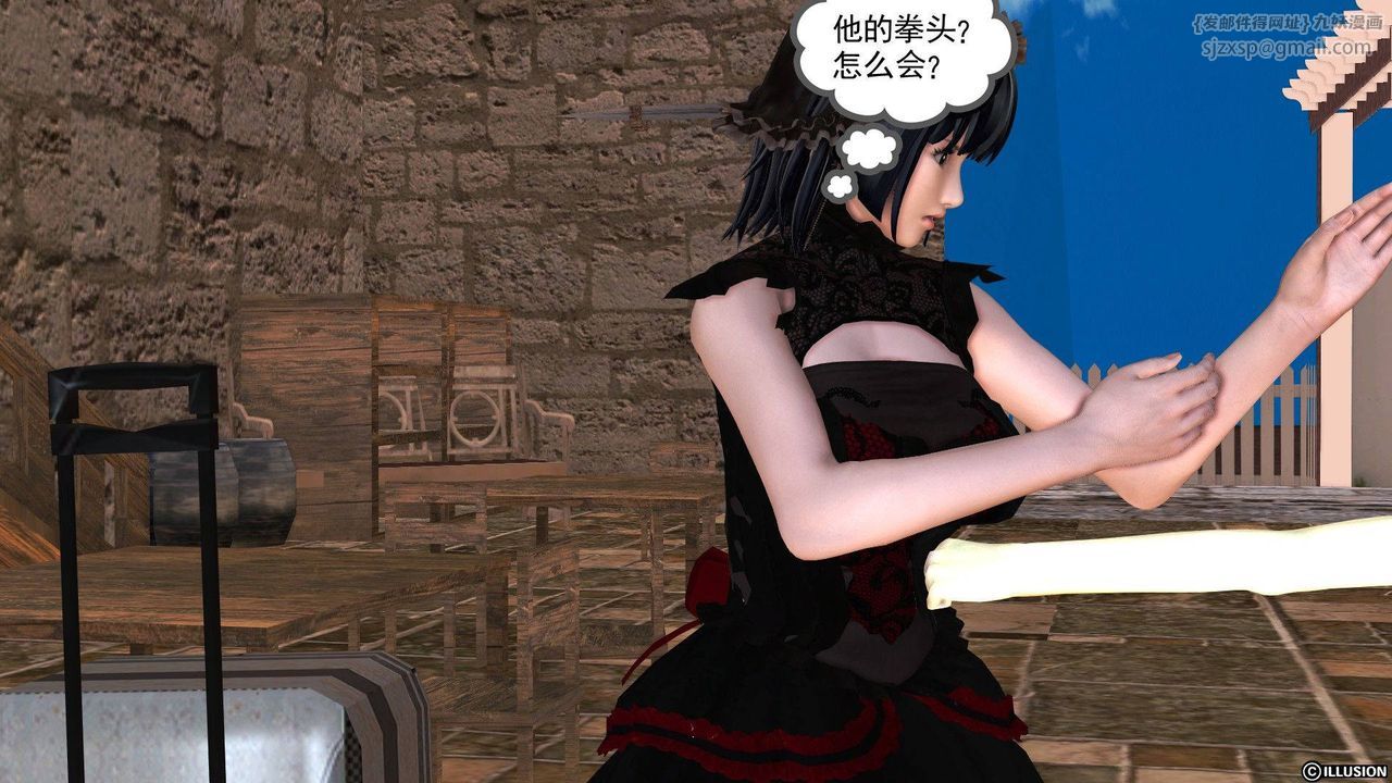 [3D]降魔传第38话